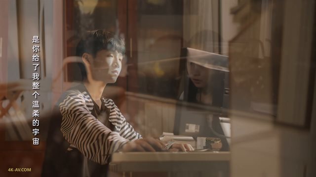 暮色心约 第8集