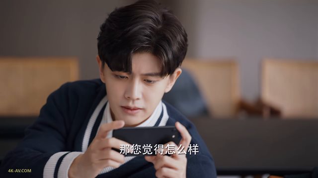 暮色心约 第9集