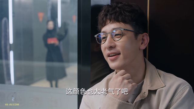 暮色心约 第10集