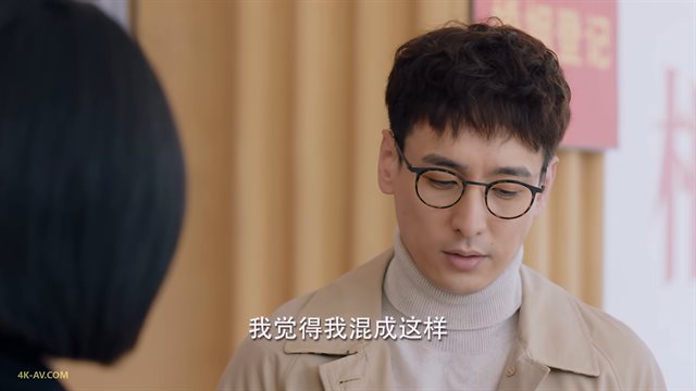 暮色心约 第12集