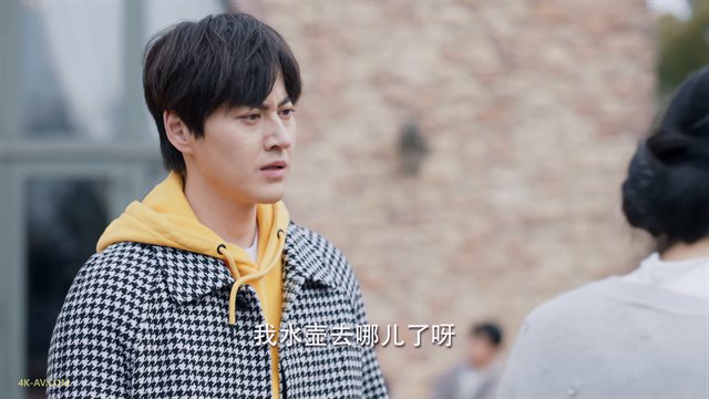 暮色心约 第13集