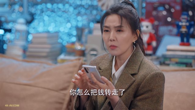 暮色心约 第14集