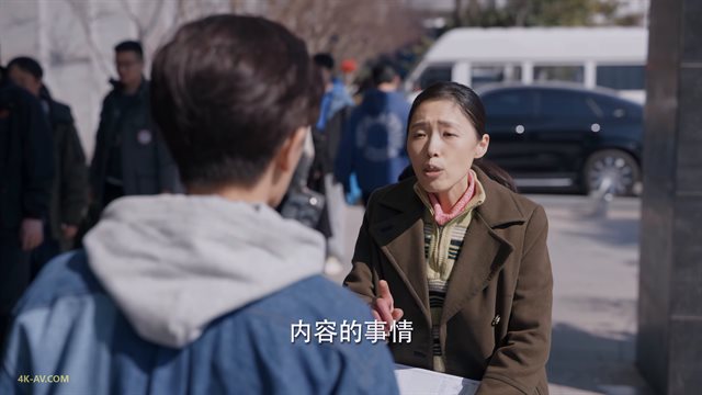 暮色心约 第19集