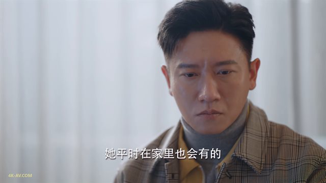 暮色心约 第22集