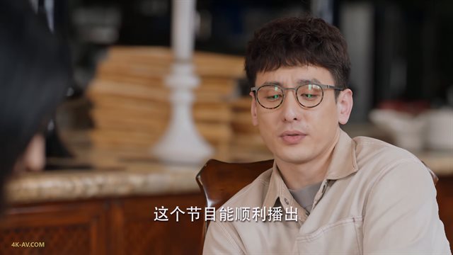暮色心约 第23集