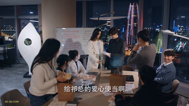 暮色心约 第34集