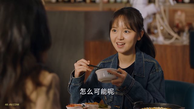 暮色心约 第37集