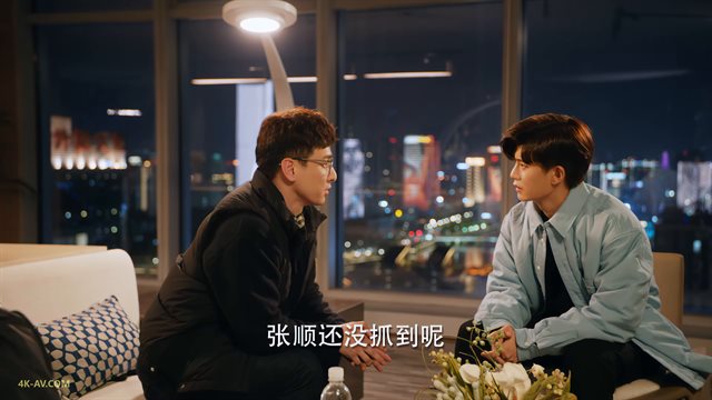 暮色心约 第38集
