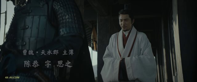 风起陇西 第1集