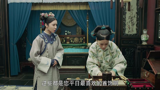 延禧攻略 第10集 娴妃被抓包