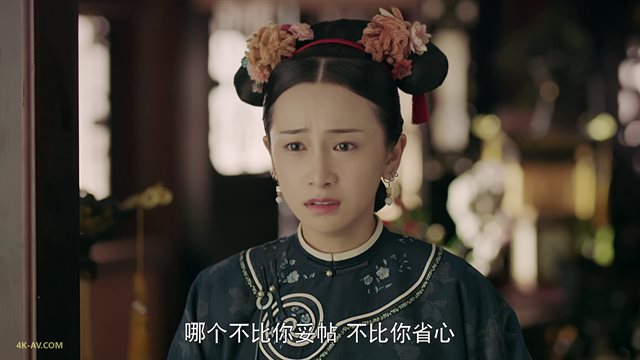 延禧攻略 第27集 璎珞复仇成功