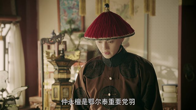 延禧攻略 第29集 璎珞花园偶遇皇后
