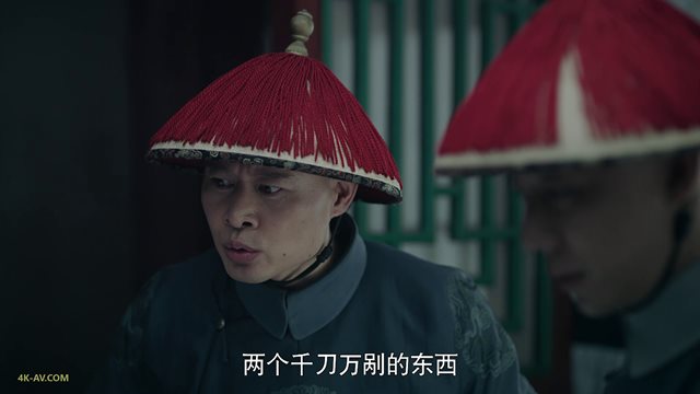 延禧攻略 第41集 璎珞圆明园救明玉