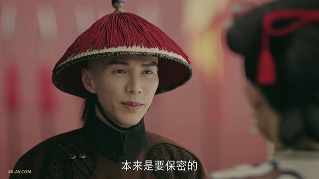 延禧攻略 第45集 傅恒璎珞出谣言