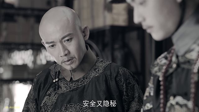 延禧攻略 第69集