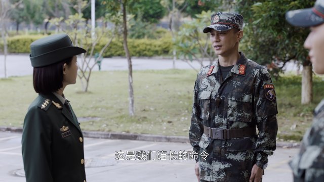 特战荣耀 第2集