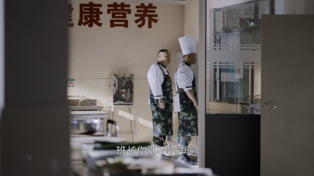 特战荣耀 第4集