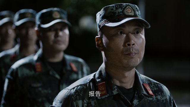 特战荣耀 第6集