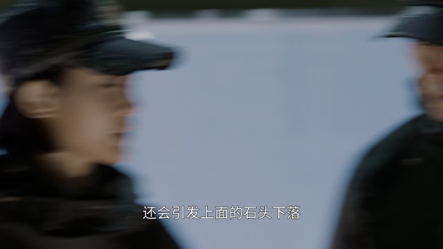 特战荣耀 第8集
