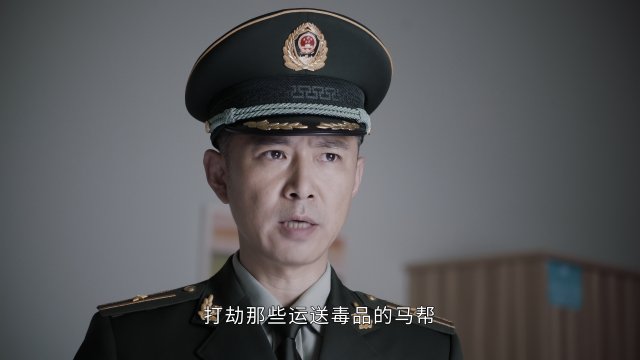 特战荣耀 第12集