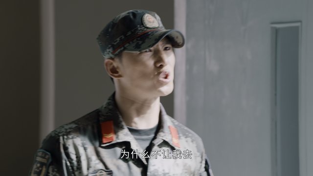 特战荣耀 第13集