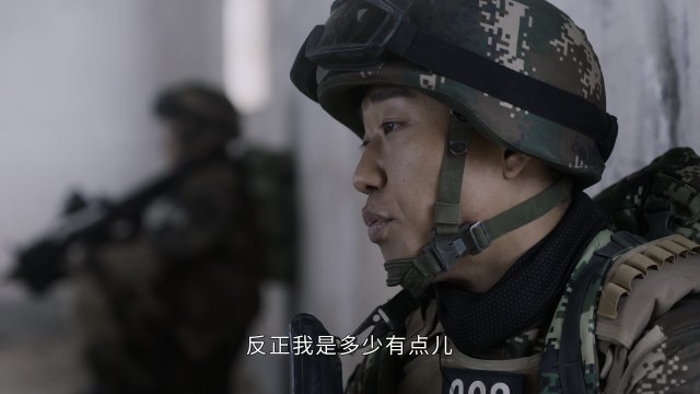 特战荣耀 第15集