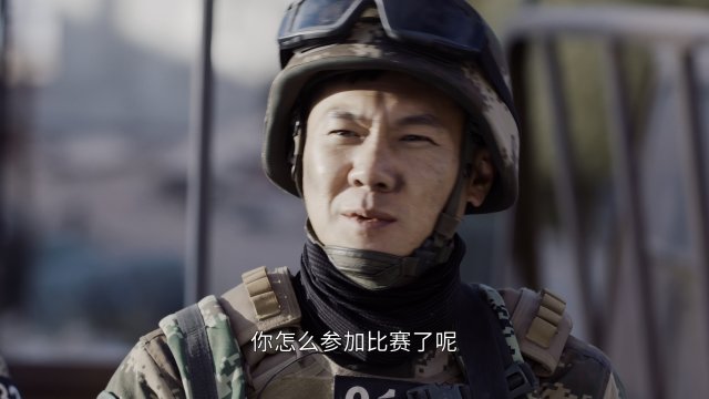特战荣耀 第16集
