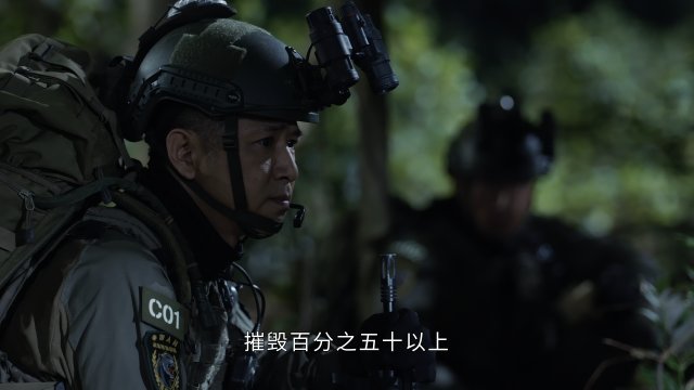 特战荣耀 第31集