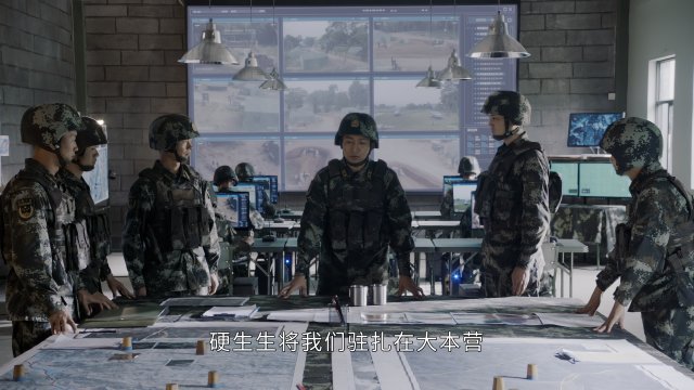 特战荣耀 第32集
