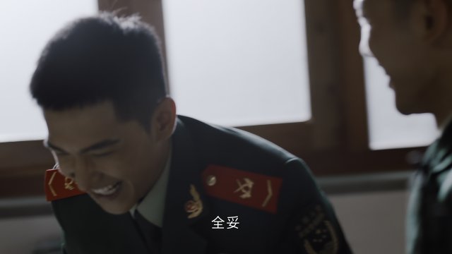 特战荣耀 第34集