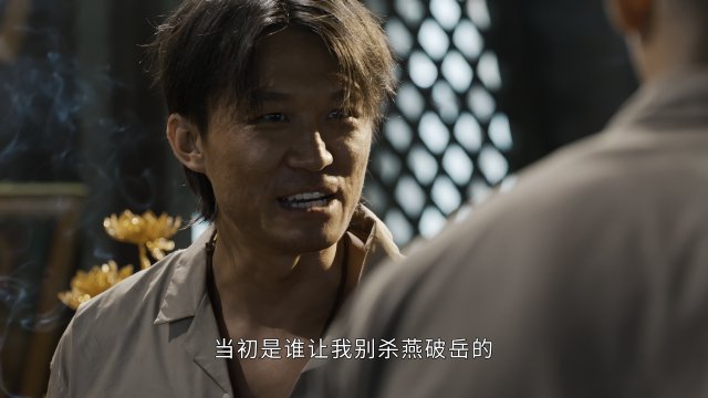 特战荣耀 第39集