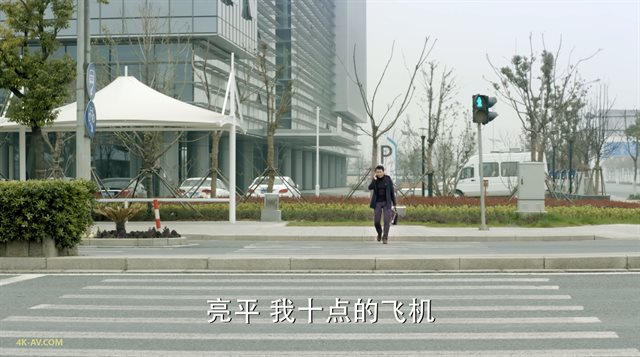 人民的名义 第7集