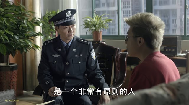 人民的名义 第8集