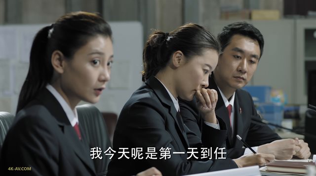 人民的名义 第11集