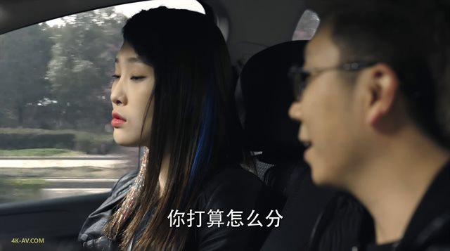 人民的名义 第17集