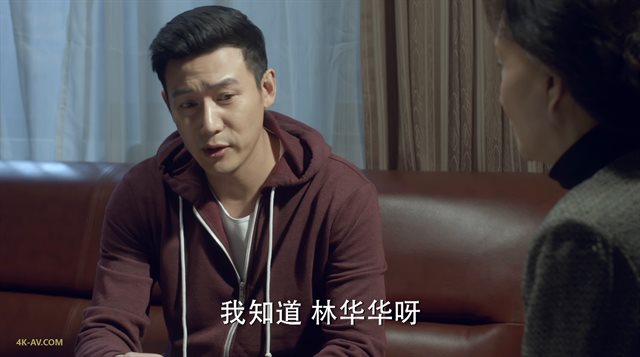 人民的名义 第18集