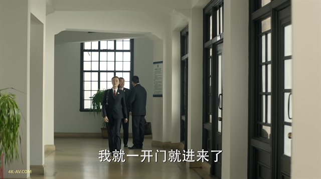 人民的名义 第19集