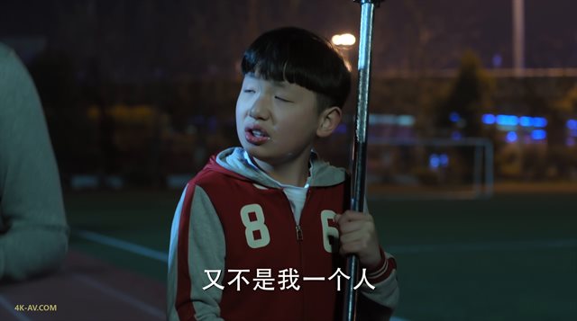 人民的名义 第20集