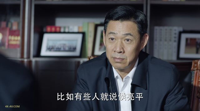 人民的名义 第22集