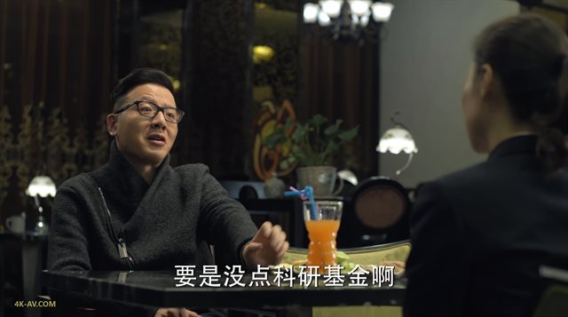 人民的名义 第24集
