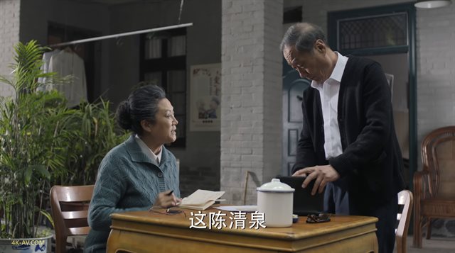 人民的名义 第26集