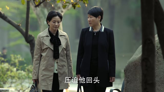 人民的名义 第29集