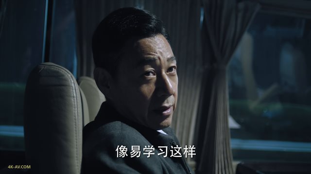 人民的名义 第31集