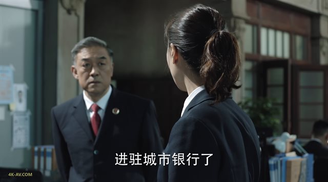 人民的名义 第33集