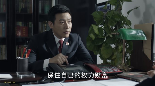 人民的名义 第36集