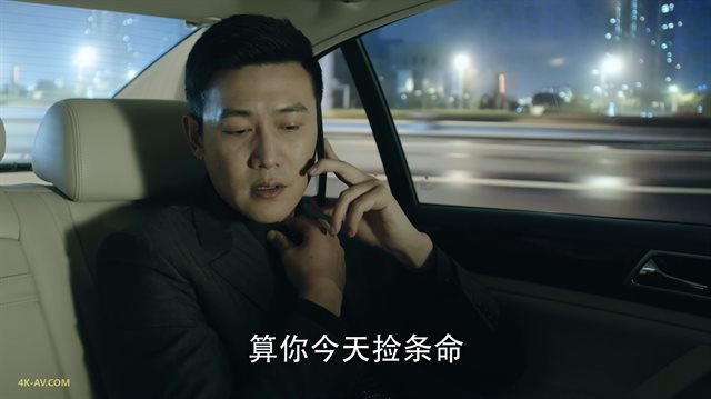 人民的名义 第38集