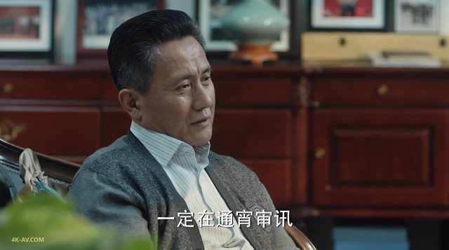 人民的名义 第39集