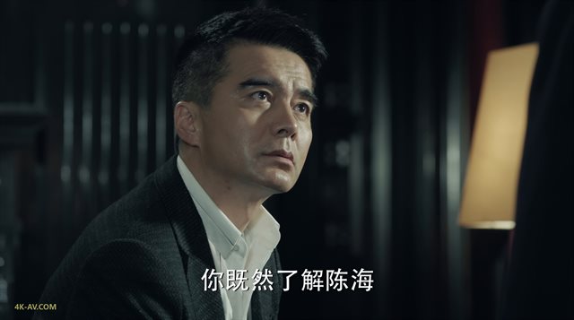 人民的名义 第41集