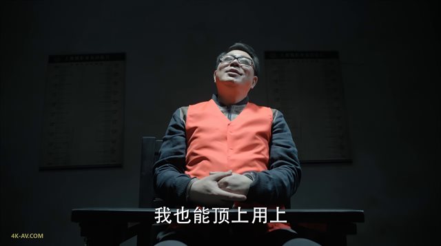 人民的名义 第42集