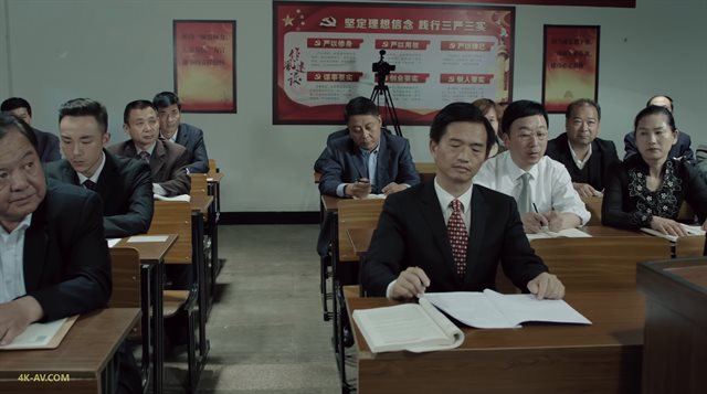 人民的名义 第45集